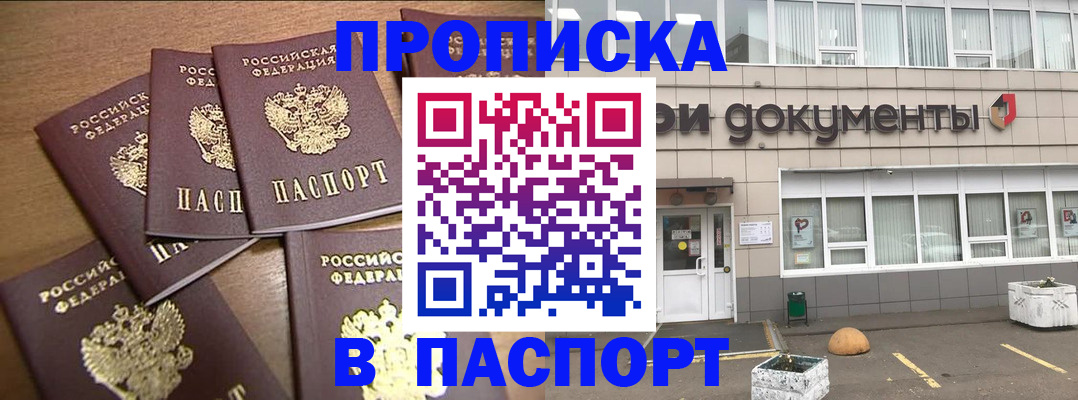 регистрация для дет. сада в Видном